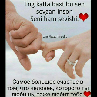 BAXTLILAR UCHUN ❤️