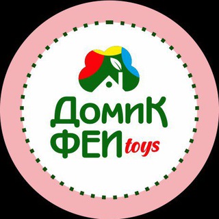 Игрушки ?