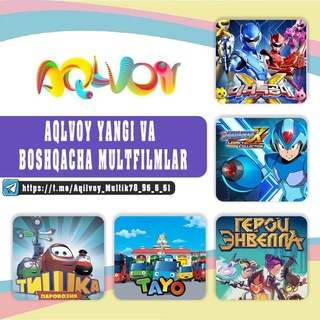 ?????? ????? ?? ????????? ??????????? Аклвой Новые и другие мультфильмы‌‌ Официальный‌‌