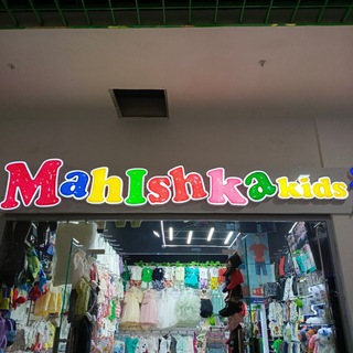 Bolajon Shop ваш Детский магазин •Бухара•Оптом