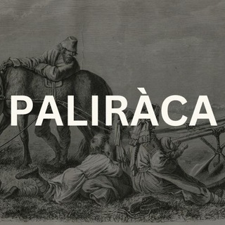 PALIRACA | Дапаможнік да навукі беларускае мовы - Telegram Channel