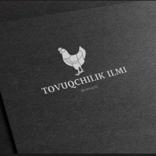 Tovuqchilik ilmi?