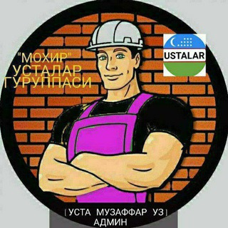 ※Namanganlik_Ustalar※gruppasi N1.????????‍✈️?.
