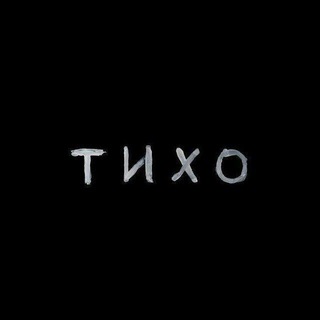 Tɪxᴏ )