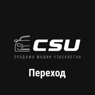 Продажа машин