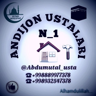 Андижон усталари N_1 ????? ???????? ??????