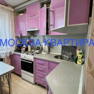 МОСКВА УЙЛАРИ•°|°• КВАРТИРА