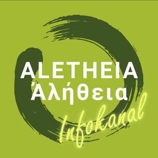 ALETHEIA - Infokanal Telegram channel