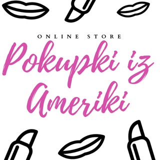 Pokupki iz Ameriki ?? with Diora ♥️