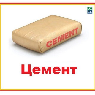 Цемент_Биржа_UZEX