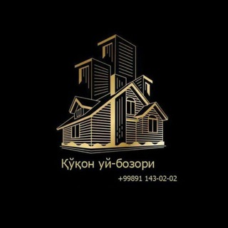 Қўқон уй-бозори