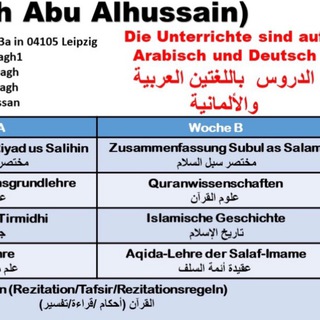 Infokanal Sheikh Abul Hussain Telegram channel