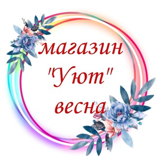 Магазин 