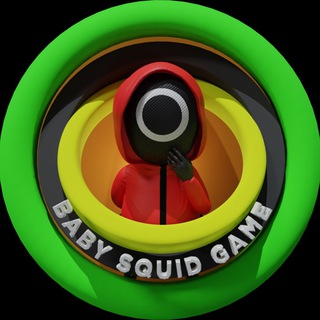 Baby Squid Game ? Telegram channel