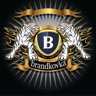 ™Бренд ковка- Красиво |Надежноᅠᅠᅠᅠᅠᅠᅠᅠᅠᅠᅠᅠᵏᵃ ᵗᵒˢʰᵏᵉᶰᵗ