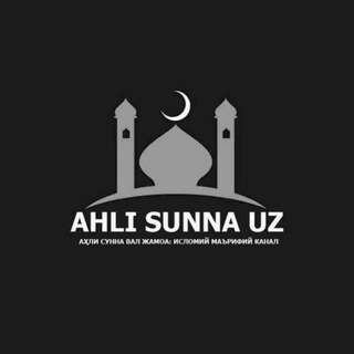 Муаллим Соний | Намоз Дарсликлар