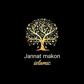 Jannat Makon جاننت ماكن