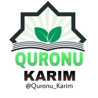 ? QUR'ONU KARIM (Rasmiy)