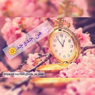 ?من جد وجد?