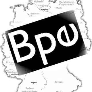 Bundesverband Psychiatrie Erfahrener / BPE_e.V. Telegram channel