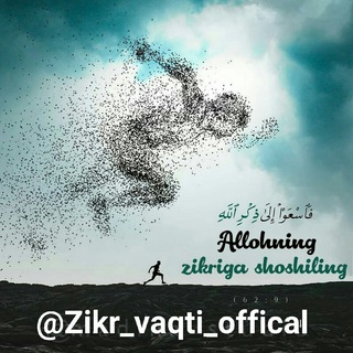 Zikr Vaqti...