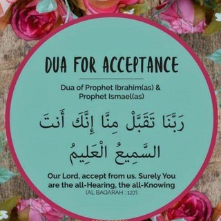 Dua