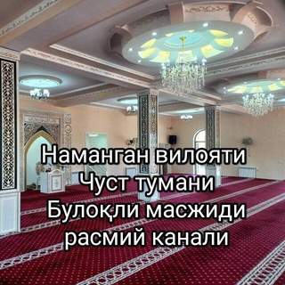 Булоқли масжиди