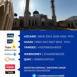 ?? Masjidni birgalikda quramiz ??