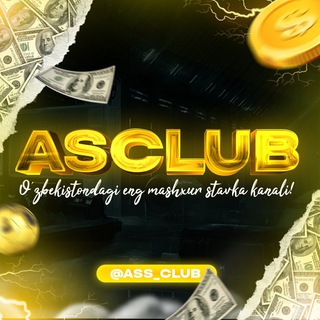 ASS club ?