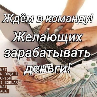 UMRA XAJ NIYAT QILGANLAR BULSA MARXAMAT ? 