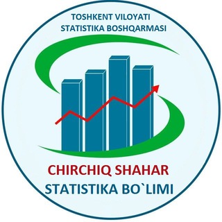Chirchiq shahar statistika bo'limi_1727419 ? Отдел статистики города Чирчика