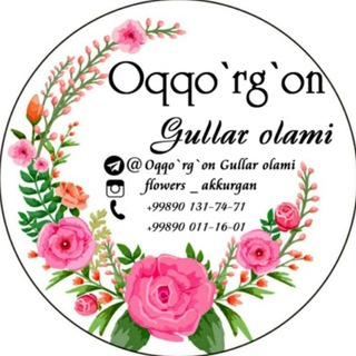 Oqqo'rg'on Gullar Olami??