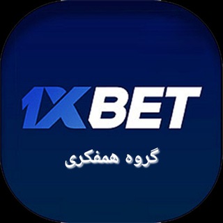 ? گروه شرطبندي فوتبالی بت?