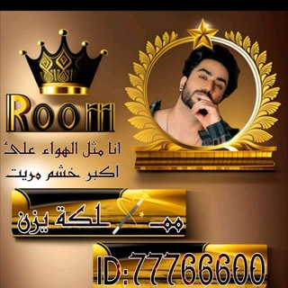 ريمكس | Rimax ? - Telegram Channel