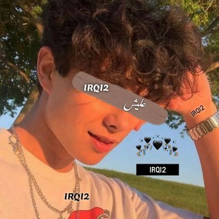 ستوريات عليش . - Telegram Channel