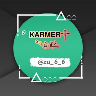 〞??????༒ ڪِٰـِۢآرمِٰـِۢر ?〝 - Telegram Channel