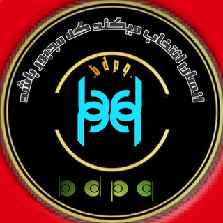 همهیچ - Telegram Channel