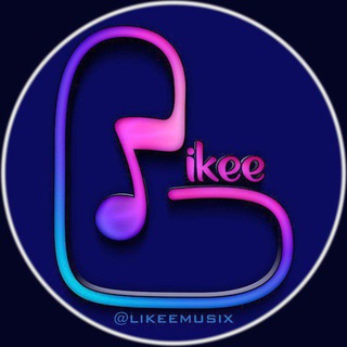 لایکی موزیک | Likee Music - Telegram Channel