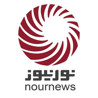 نورنیوز - Telegram Channel