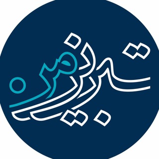 آژانس خبری تبریزمن - Telegram Channel