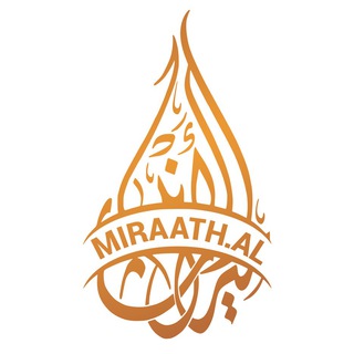 Radio Miraath Shqip - Dhikri para gjumit