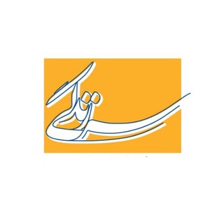 ?سرزندگی - Telegram Channel
