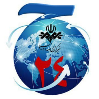 سرویس بین الملل خبرگزاری صدا وسیما - Telegram Channel