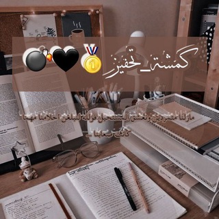 کْمًشُشُةّةّةّةّةّةّةّةّ تٌحًفُيَزٍ ?♥?✨?? - Telegram Channel