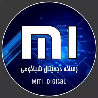 Mi Digital | گروه تخصصی