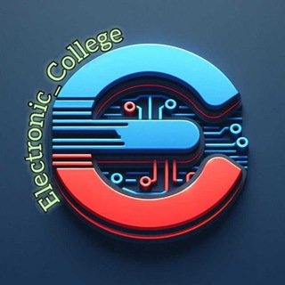 آموزش الکترونیک | دانشکده الکترونیک - Telegram Channel