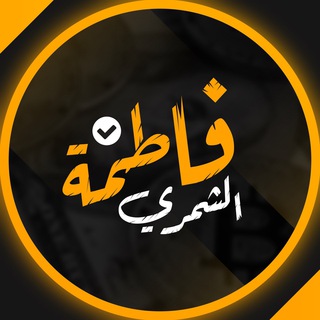 ?استثمار العملات الرقمية ? - Telegram Channel