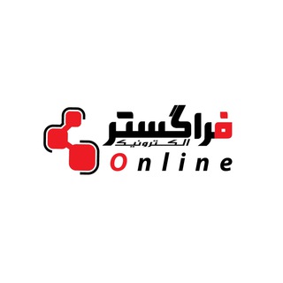 فراگستر آنلاین - Telegram Channel