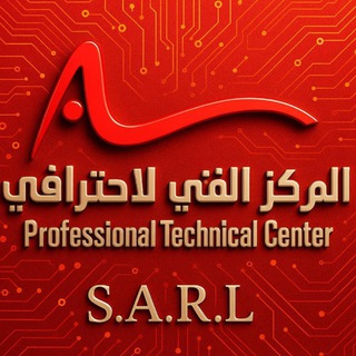 المركز الفني الأحترافي - Telegram Channel