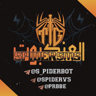 ? ??????? - القناة الرسمية ? - Telegram Channel